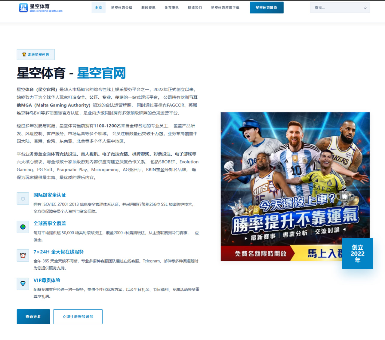 欧宝体育 编辑组 | OUBAO SPORTS