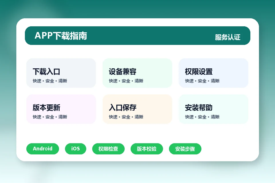 欧宝体育 APP(OUBAO SPORTS)
