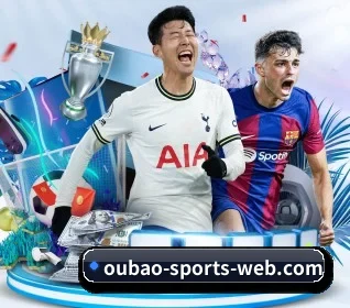 本站五个常用功能入口,赛程查询路径更短 - OUBAO SPORTS