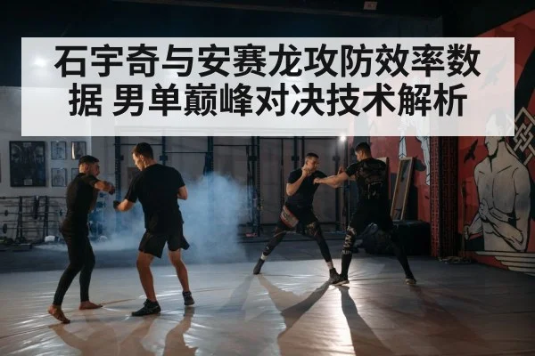 badminton defense footwork