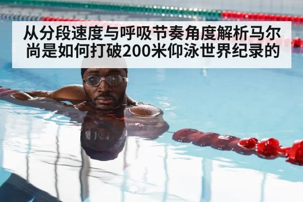 male athlete swimming pool